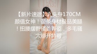 最新『蜜桃臀女友NINI』私人订制视频流出-全裸激情女神 情趣屌+跳蛋双重刺激 双插浪穴 连续潮喷 高清720P版