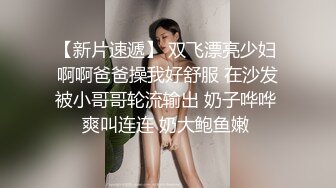 7-5欧阳专攻良家 约啪巨乳良家，穿上黑丝开炮，暴操两炮，妹子瘫软在床上