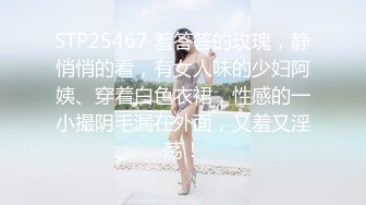 1400元的气质湘妹子穿着护士制服被村长的暴力姿势草到肚子疼