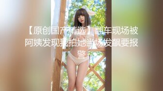 国淫趴皇后「honeytipsy」男女人妖通吃OF多男多女混战实录之三男两女酒店淫趴活动满屏幕荷尔蒙