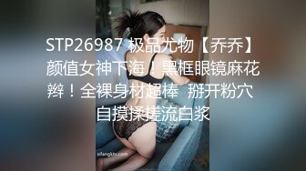 气质女神 巨乳翘臀丝袜美腿【赵探花】约SPA技师全套服务 网约女神啪啪大秀