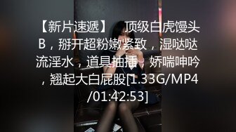  黑丝大奶美眉 被无套输出 操喷了 插完粉穴再爆菊花 内射