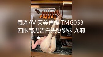 一对紧身白色内衣性感人妖和猥亵男玩3P相互爱抚足交扣屁眼舔屌撸管换着干后门淫乱颜射