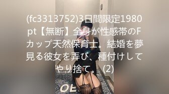 00后清纯反差少女『LT软软兔』✅逛街露出差点被大叔发现，洗手间翘起翘臀让哥哥后入，极品嫩穴又粉又嫩又紧