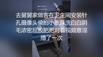 《重磅㊙️福利》“是不是爸爸的小骚逼”淫语调教推特大神BROM把露脸漂亮学生小嫩妹领到家中强推爆操内射