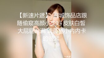 外站大神Xriv找单男一起开发淫妻 丰臀爆操 强制开发爆菊 双龙进洞