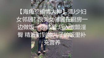 叫声淫荡，声音可射