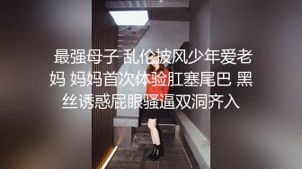 2024-4-6酒店偷拍 后入极品渔网黑丝情趣装女友抽插不停呻吟