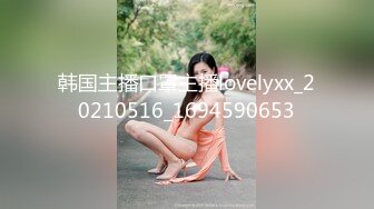 蜜桃影像PMX154清纯女大生的性幻想