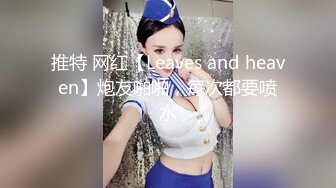 天美传媒 TMY-0002 素人甜心性爱初体验 想要出名总要付出点代价