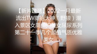 [2DF2] 【定制福利】苗条健身少妇，做深蹲练习，配上超高清的画质，有种骚穴贴脸的视觉冲击力[BT种子]