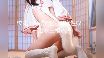 小仙女-继妹在家玩switch，不小心被鸡巴插入，什么东西进来了