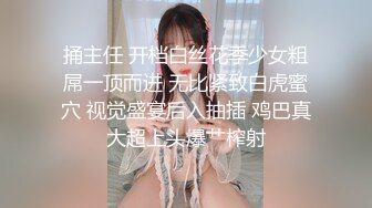 [2DF2] 午夜寻花第二场高颜值牛仔裤妹子，舌吻舔奶69口交骑脸舔逼猛操 -[BT种子]