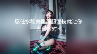 【自整理】老婆对我的精液味道赞不绝口，每天都要喝二两！博主cherrydream98【283V】 (86)