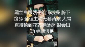 《顶级网红订阅》群狼求档Onlyfans百万粉丝撸铁健身教练Ellie私拍，与金主各种性爱自拍，前凸后翘身材无敌