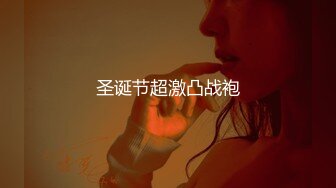 明星颜值反差女神『格洛莉娅』❤️私密不雅自拍福利，顶级尤物颜值党福利，高颜大胸反差婊 人形小母狗 (4)