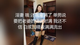 开档黑丝熟女大姐偷情 比你老公操猛吧 是不是 嗯 叫老公 哪里爽 下面爽 哥们操逼是猛 爽的大姐骚叫不停