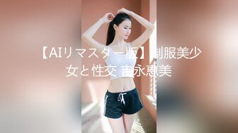 【新速片遞】  性感尤物短发美女！情趣装黑丝美腿！小骚货很是妩媚，扒开内裤插小穴，爽的流白浆，极度风骚诱人