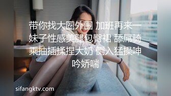 93妹妹寂寞撩人等人摧