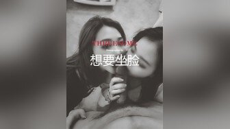 国产比女人还美的CD安德给姐妹喵喵做前列腺按摩 呻吟不断很是酸爽