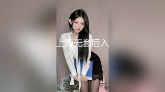 285ENDX-392 普段上品に振舞っている女子アナのスイッチが入ったガチSEX！