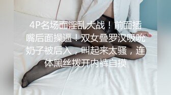 《顶级女模震撼泄密》颜值巅峰秀人网女神模特【鹿依】私拍视图流出，道具紫薇援交金主又舔又抠啪啪 (7)