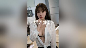 模特级女神『混血大长腿妹妹』酒店肆意啪啪玩3P推荐 前吃后插 小内内塞到嘴里变态虐操 (2)