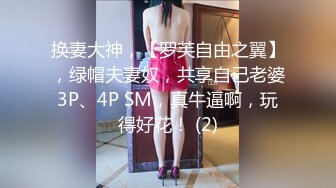 -火辣身材D罩杯大奶甜美妹子先吃后草 被大J8狂插骚穴