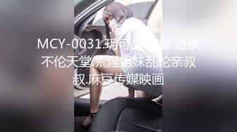 反差骚学妹清纯活力少女〖ssrpeach〗高跟鞋性感小妖精翘起小屁屁迎接大肉棒进入 被大鸡巴哥哥站立后入