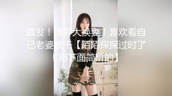 甜美可爱的小萝莉【小丸子】和男友没羞没臊的性爱日常，乖巧甜美小仙女，人瘦胸大绝美