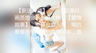 超爆极品女神『香港美少女』玩偶姐姐新作-公共场合的性爱楼梯啪啪 中途来人被打断