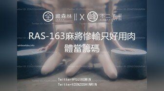  『无码』美竹铃 清纯美乳甜美女神解禁无套内射