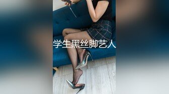 【绝佳气质冷艳型美腿女神】跪在地上翘起美臀摆弄，就是奶子有点小，全裸诱惑展示美腿，掰开嫩穴看洞洞极度诱惑-