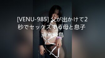 【新速片遞】 长发漂亮妹子❤️鲍鱼肥美两片肥唇已被磨得发白了