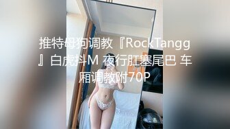 【OnlyFans】极品巨乳肥臀亚裔 NamiGoneWild合集 38