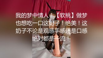 家庭摄像头监控，夫妻俩哄妹妹睡着后，在旁边就做爱 啪啪啪的床吱吱声，动静这么大厉害啊，最后狂内射！