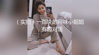 最新核弹尤物》超级巨乳女神【老公不在家】露脸私拍，各种紫薇调教啪啪，巨乳肥臀无毛一线天馒头逼，天生极品炮架子 (3)