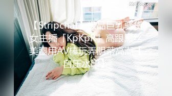 《百姓大众澡堂子??女客洗浴换衣间内部真实偸拍》专挑身材有料的妙龄妹下手??极品大奶牛坚挺锥形大奶亮点多非常顶