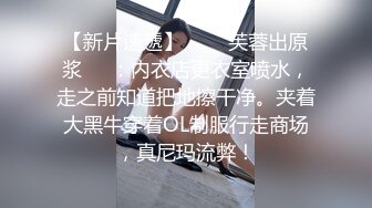 人妖系列之花短裙丰乳肥臀性感人妖和猛男爱抚舔屌穴对着镜头站着插屁眼