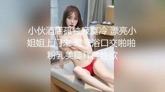 性感车模毛婷拍酸奶广告被摄影师咸猪手揩油,看逼逼的颜色已经被不少人玩过了