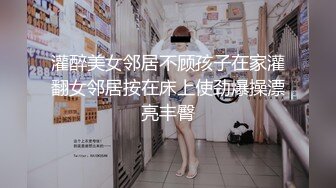 扣扣传媒 QQOG011 极品白虎萝莉天花板 OL御姐沦为主人玩物 爆裂黑丝直顶花蕊 女上位榨汁抽射 粉色情人