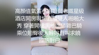 爆乳网红女神被老师按在健身球上后入 白虎馒头穴私处进出特写