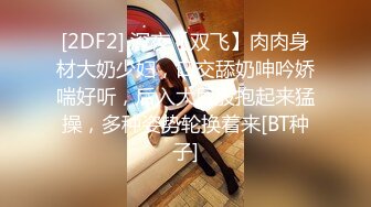 极品白虎萝莉美少女 奶兔 反差母狗的粉穴修养 骚兔兔首次肛塞滴蜡调教 开档黑丝猛夹主人肉棒