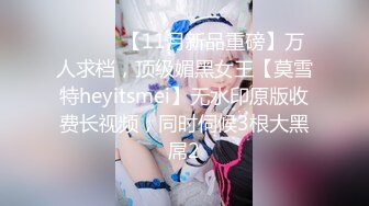 绿帽找网友狂舔老婆的骚穴