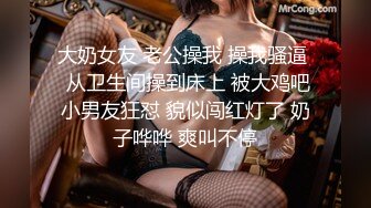 后入老婆蜜桃臀