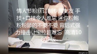 顶级豪乳女神！【尤物】阳台抖奶自慰,就怕别人看不到她，，故意拉开窗帘，只能说真是牛逼~ (4)