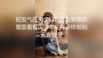 ✿性感气质女神✿美女业务经理为了完成业绩假装被客户灌醉各种玩弄！端庄优雅的外表下有一副淫荡的身体