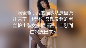 星空無限傳媒 XK8186 色戒之英雄歸來 妍妍