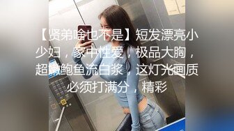 《百度云泄密》美少妇和前男友之间的私密分手后被渣男曝光 (3)