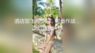 【Girlsofhel】P站人形小母狗，清纯眼镜留学生露脸福利，甘愿做大胡子的性宠，各种啪啪爆菊调教 (4)